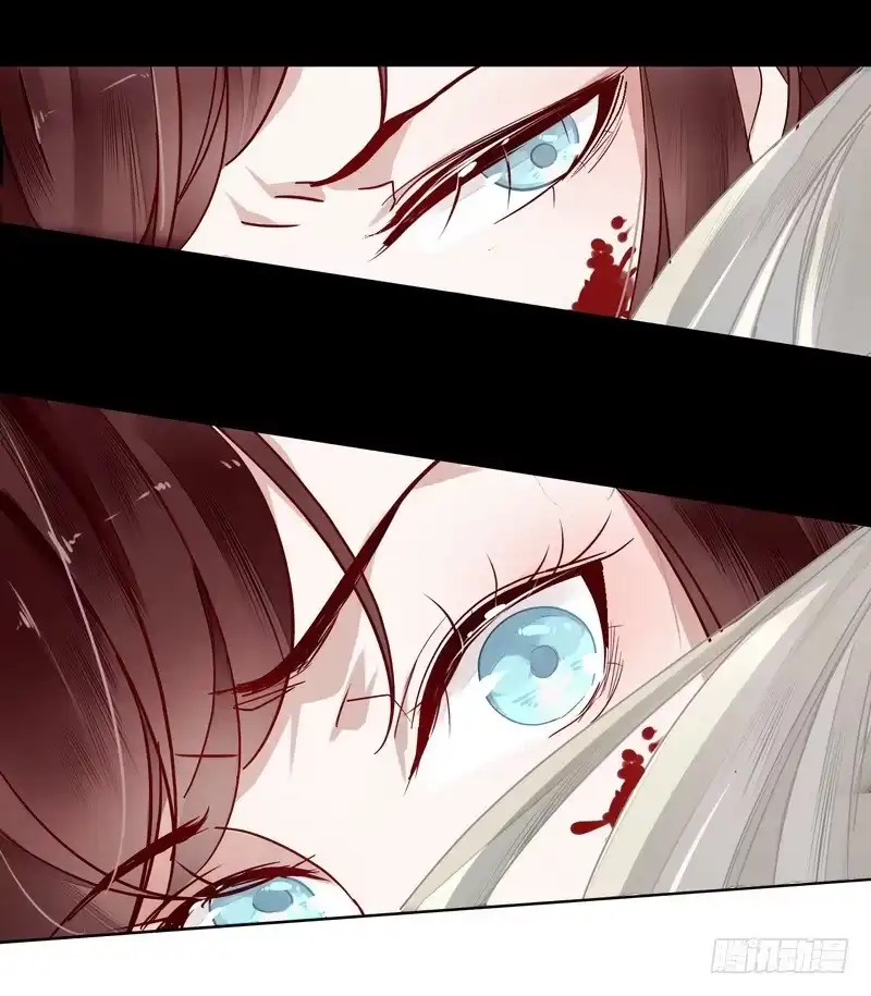 《楼兰诅咒：暴君狠宠我》012感受爱意！ 第4页