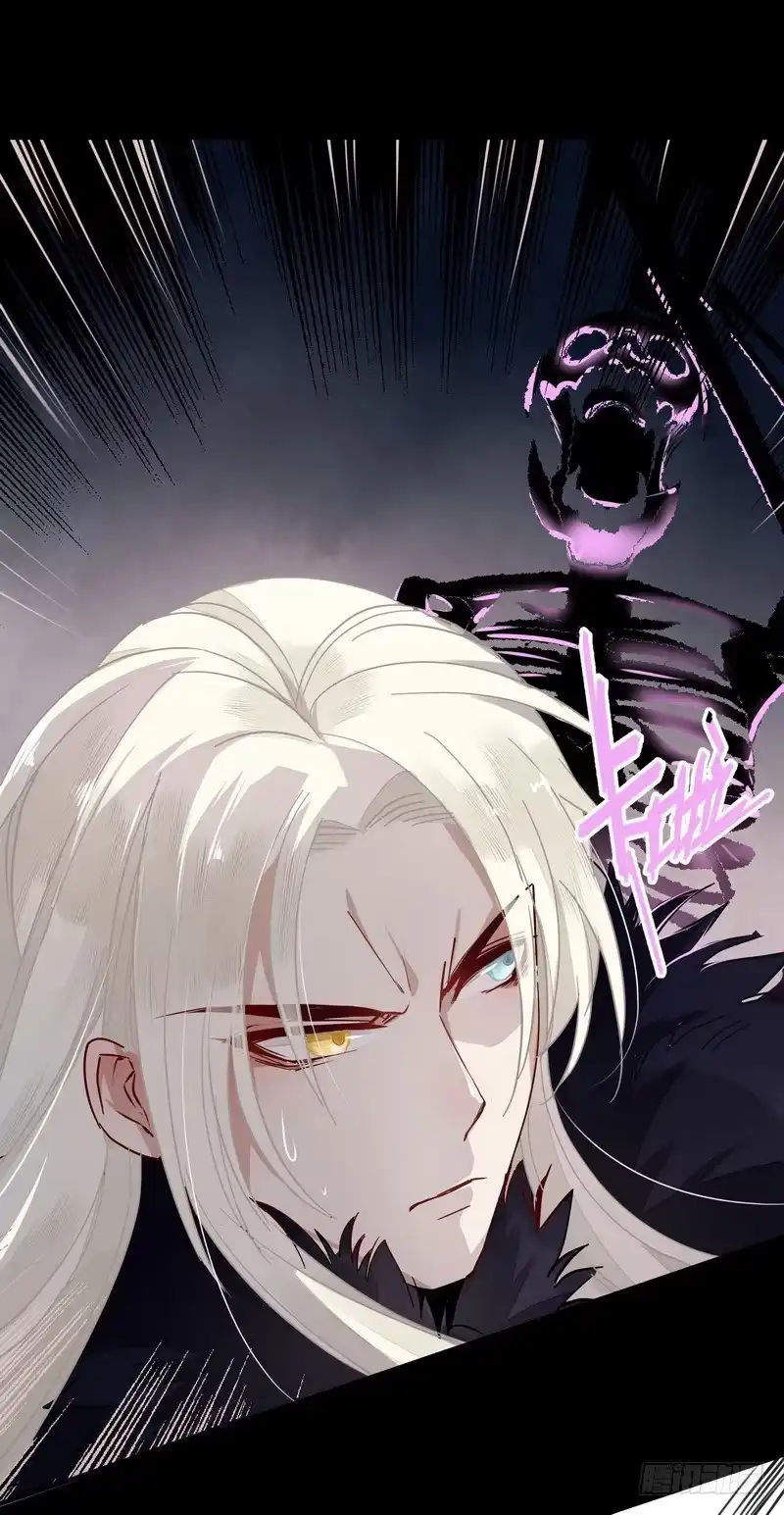 《楼兰诅咒：暴君狠宠我》012感受爱意！ 第6页