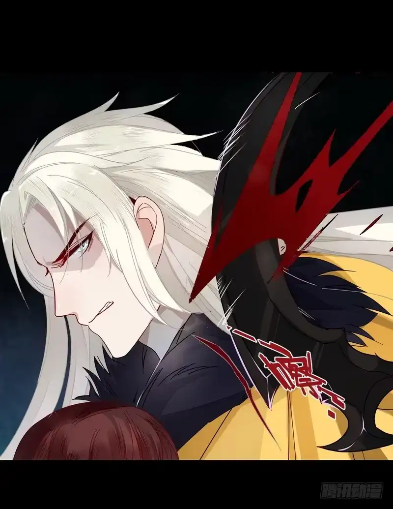 《楼兰诅咒：暴君狠宠我》012感受爱意！ 第5页