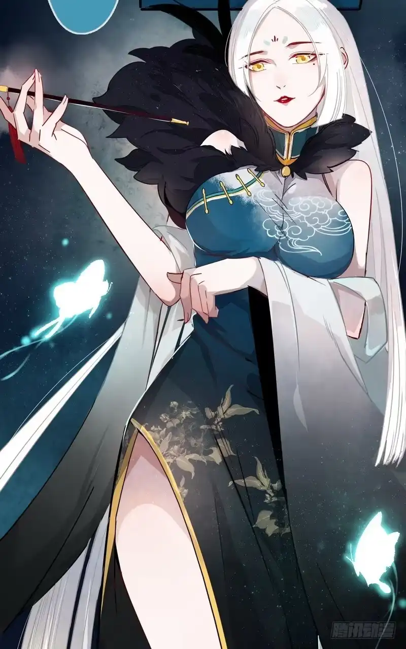 《楼兰诅咒：暴君狠宠我》012感受爱意！ 第25页
