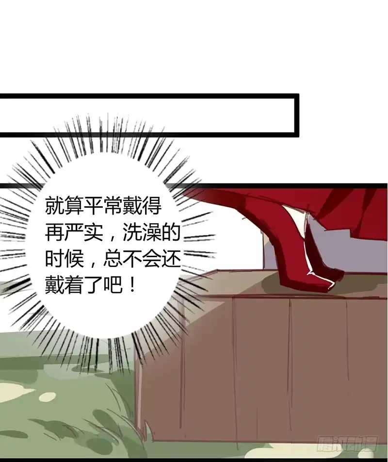 《楼兰诅咒：暴君狠宠我》第二季 请假小短篇 第5页