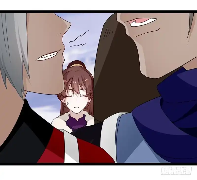 《楼兰诅咒：暴君狠宠我》第二季033 怀疑 第20页