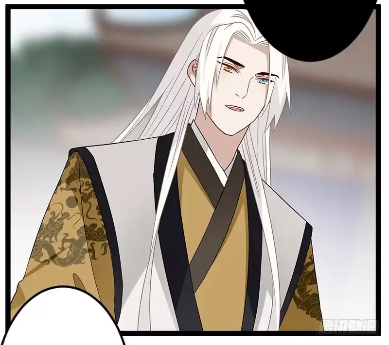 《楼兰诅咒：暴君狠宠我》第二季036 相逢 第30页