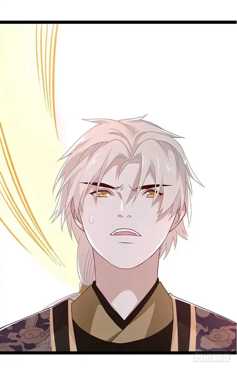 《楼兰诅咒：暴君狠宠我》第二季037 偷袭 第31页
