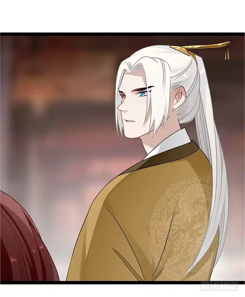 《楼兰诅咒：暴君狠宠我》第二季039 潜伏 第23页