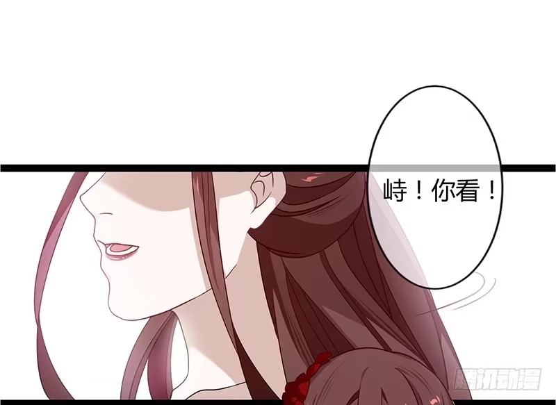 《楼兰诅咒：暴君狠宠我》第二季039 潜伏 第21页