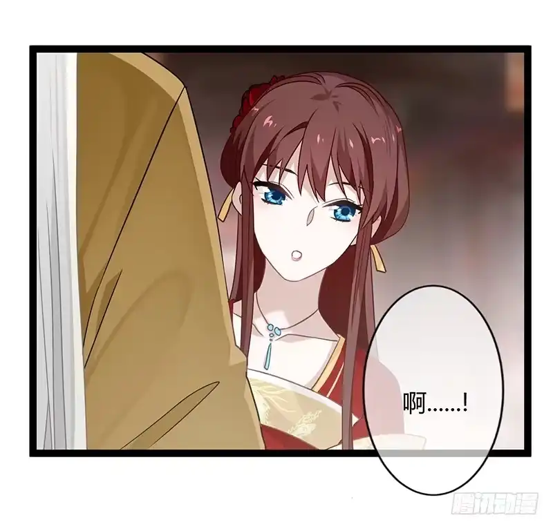 《楼兰诅咒：暴君狠宠我》第二季039 潜伏 第26页