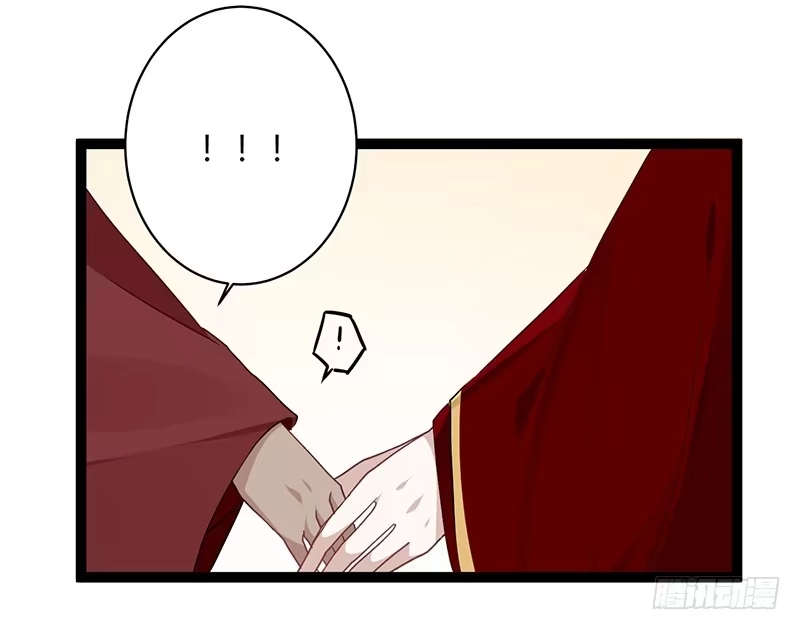 《楼兰诅咒：暴君狠宠我》第二季039 潜伏 第30页