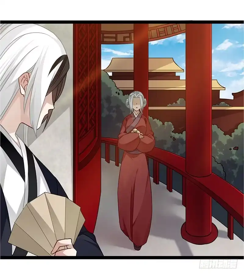 《楼兰诅咒：暴君狠宠我》第二季040 勾结 第8页