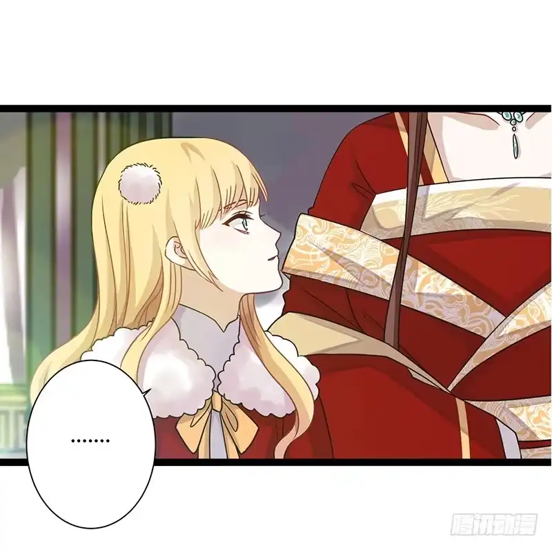 《楼兰诅咒：暴君狠宠我》第二季041 拜访 第23页