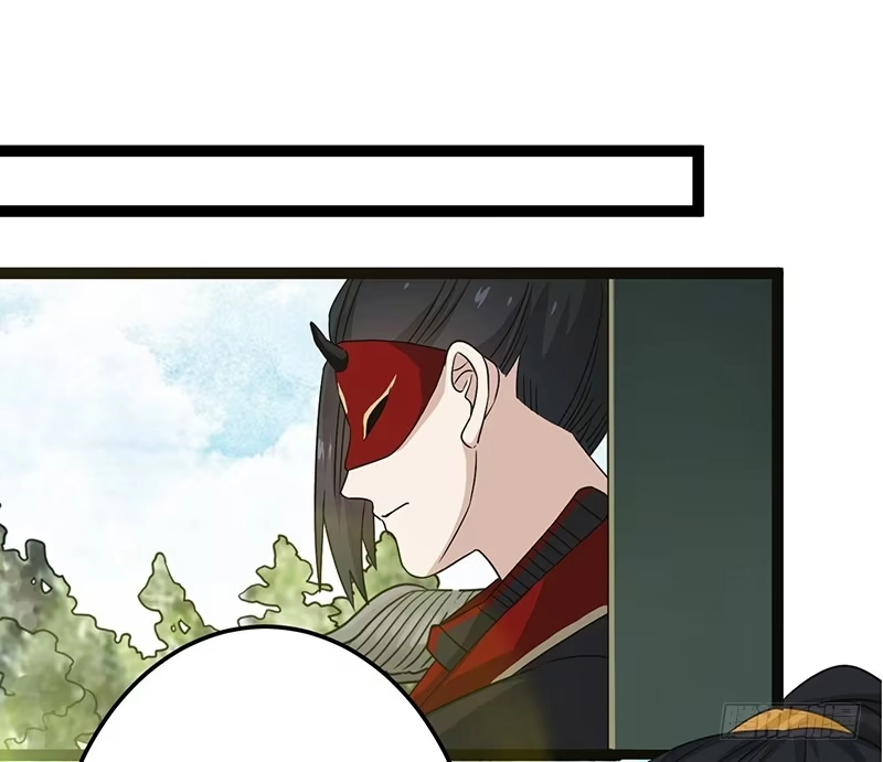 《楼兰诅咒：暴君狠宠我》第二季041 拜访 第29页