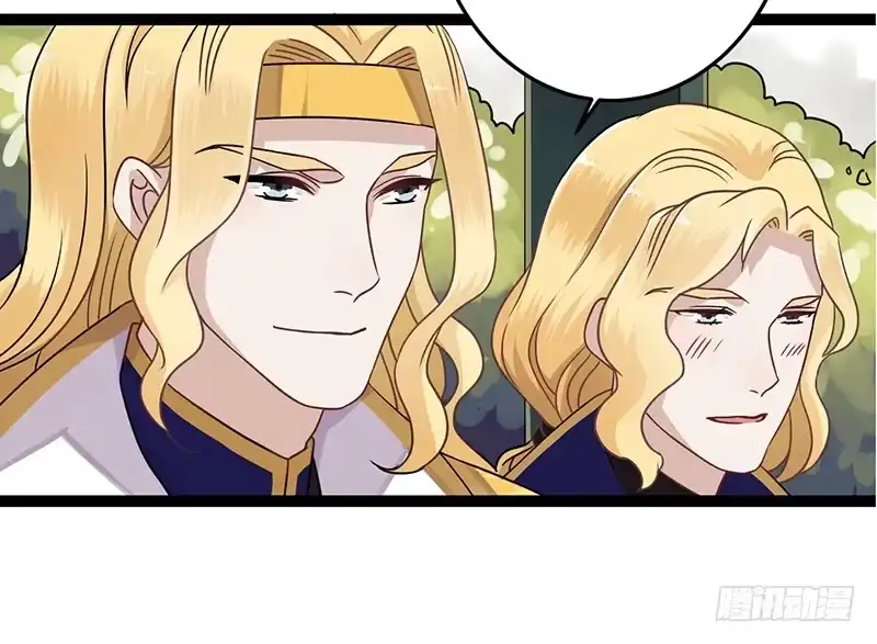 《楼兰诅咒：暴君狠宠我》第二季041 拜访 第16页