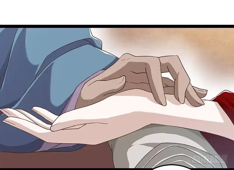 《楼兰诅咒：暴君狠宠我》第二季043 计划 第17页