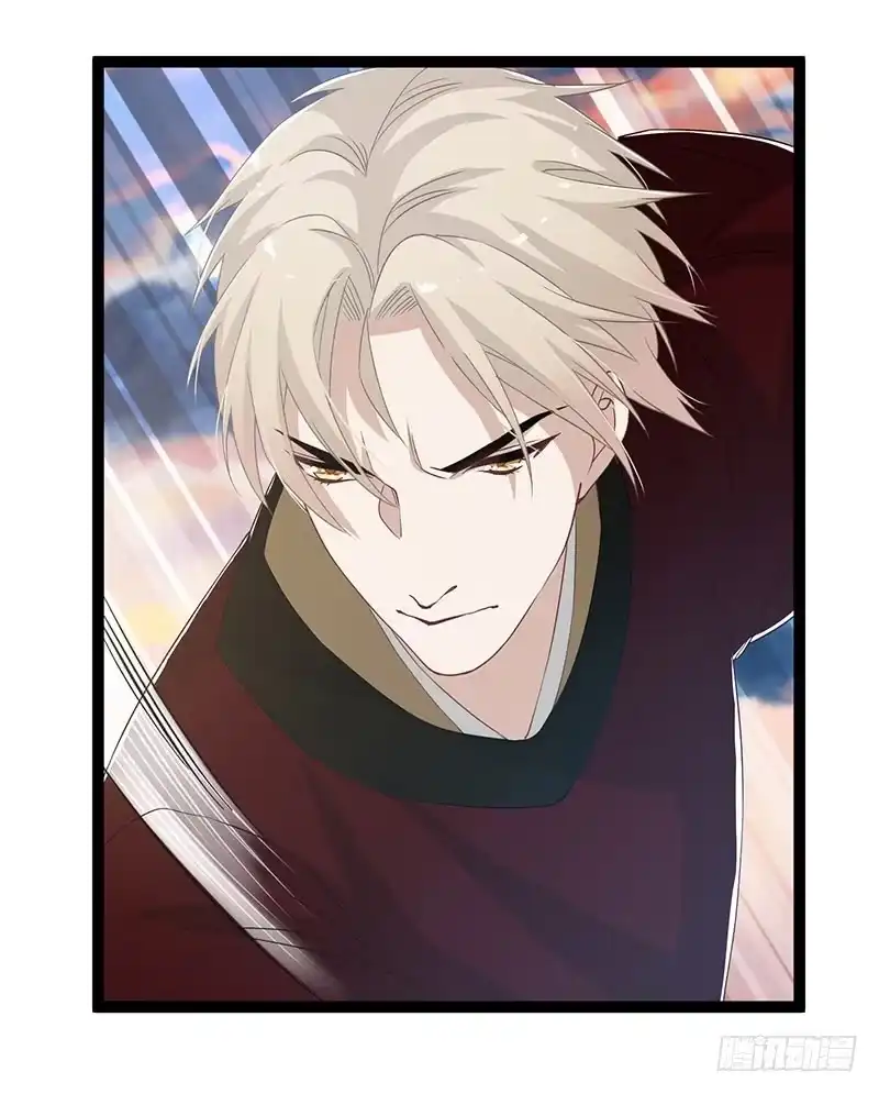 《楼兰诅咒：暴君狠宠我》第二季047 灭族 第37页