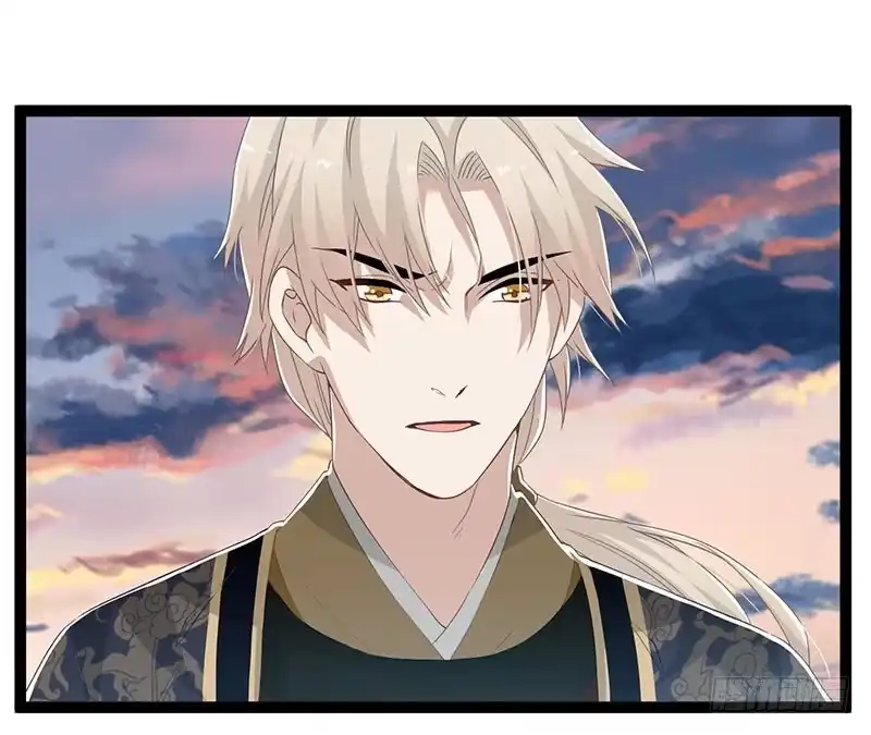 《楼兰诅咒：暴君狠宠我》第二季047 灭族 第21页