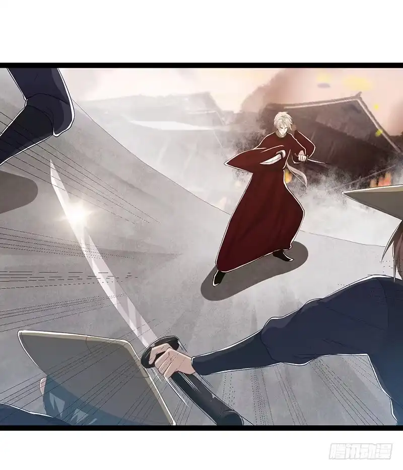 《楼兰诅咒：暴君狠宠我》第二季047 灭族 第36页
