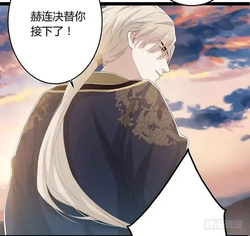 《楼兰诅咒：暴君狠宠我》第二季047 灭族 第25页