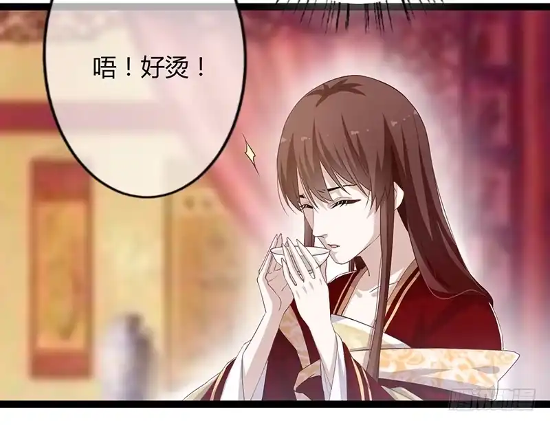 《楼兰诅咒：暴君狠宠我》第二季048 线索 第17页