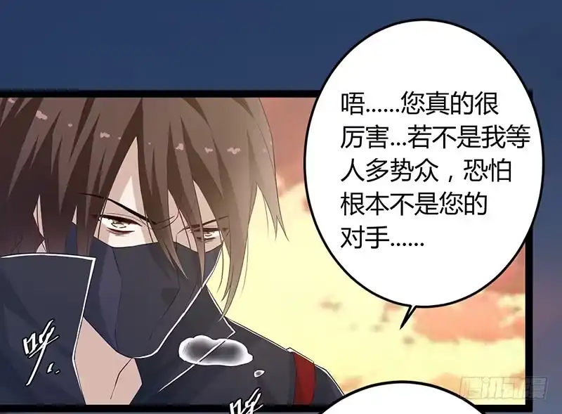 《楼兰诅咒：暴君狠宠我》第二季048 线索 第35页