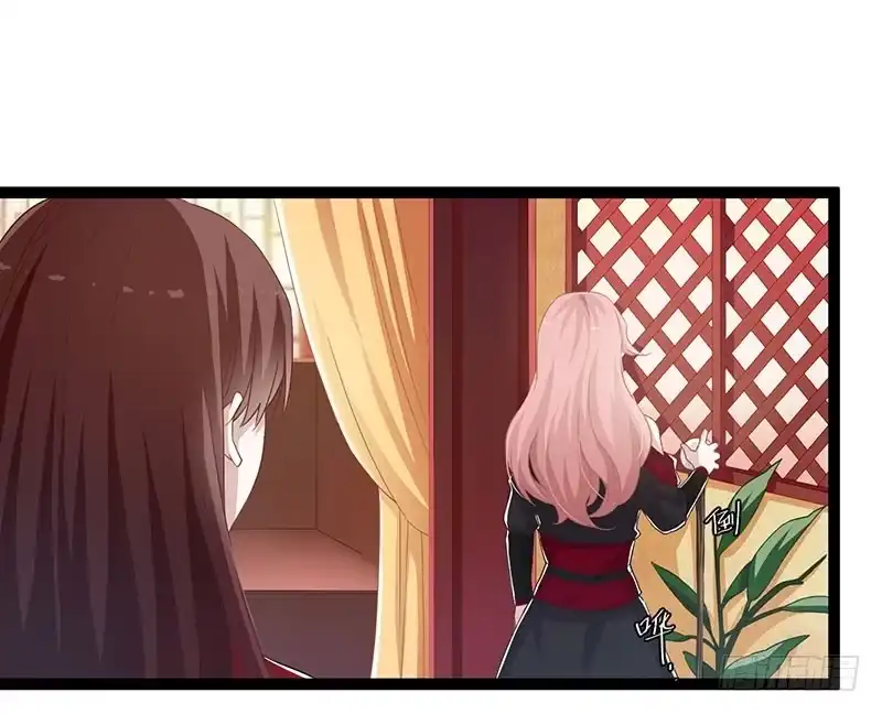 《楼兰诅咒：暴君狠宠我》第二季048 线索 第24页