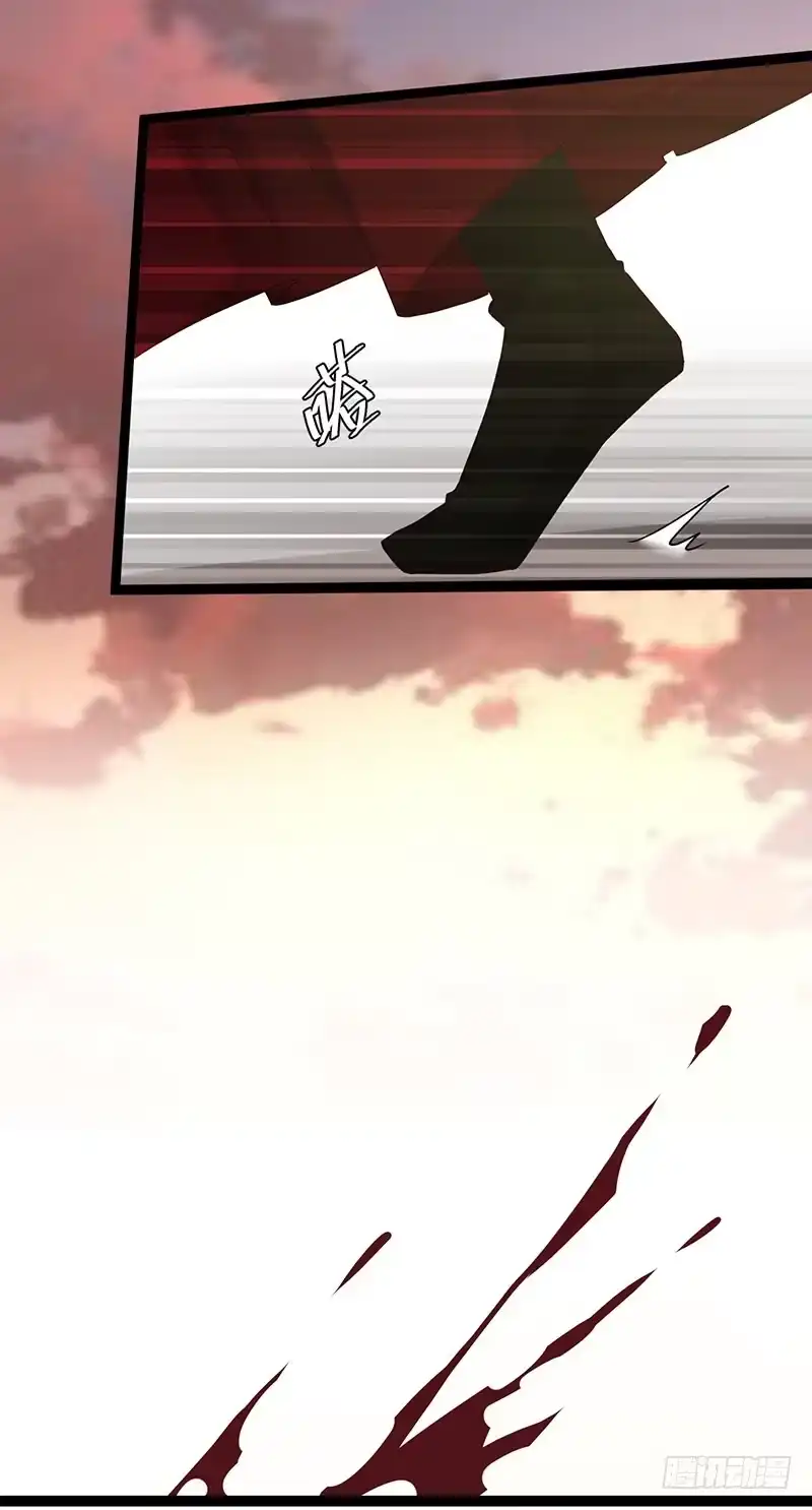 《楼兰诅咒：暴君狠宠我》第二季048 线索 第9页