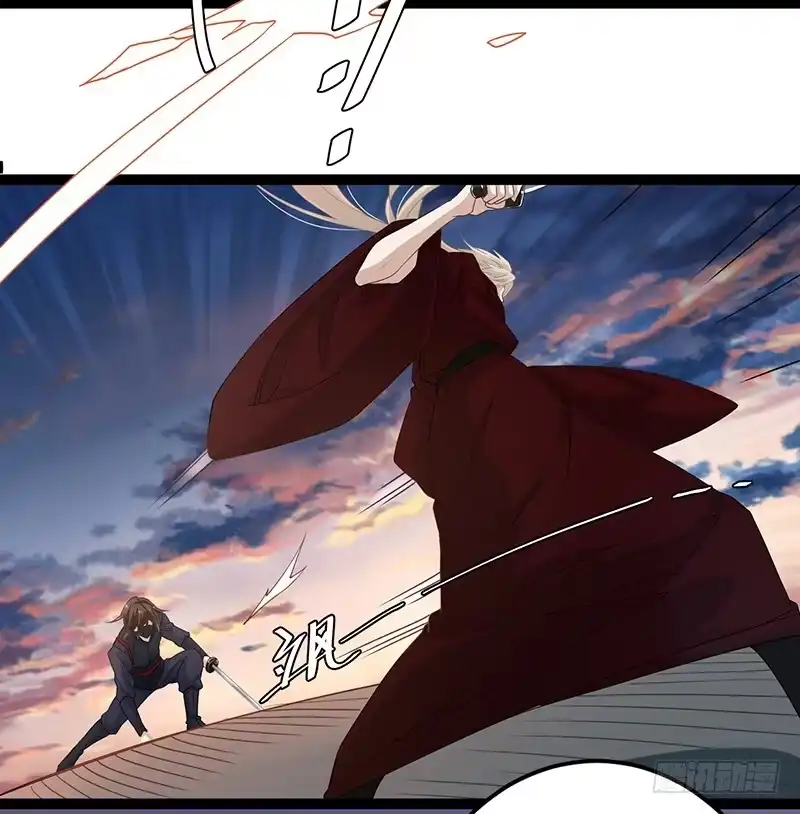 《楼兰诅咒：暴君狠宠我》第二季048 线索 第4页