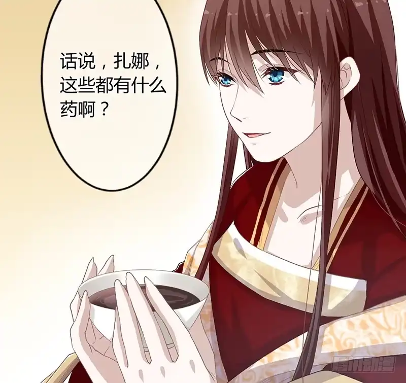 《楼兰诅咒：暴君狠宠我》第二季048 线索 第13页