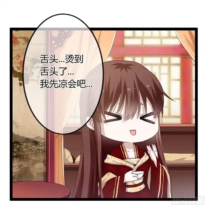 《楼兰诅咒：暴君狠宠我》第二季048 线索 第18页
