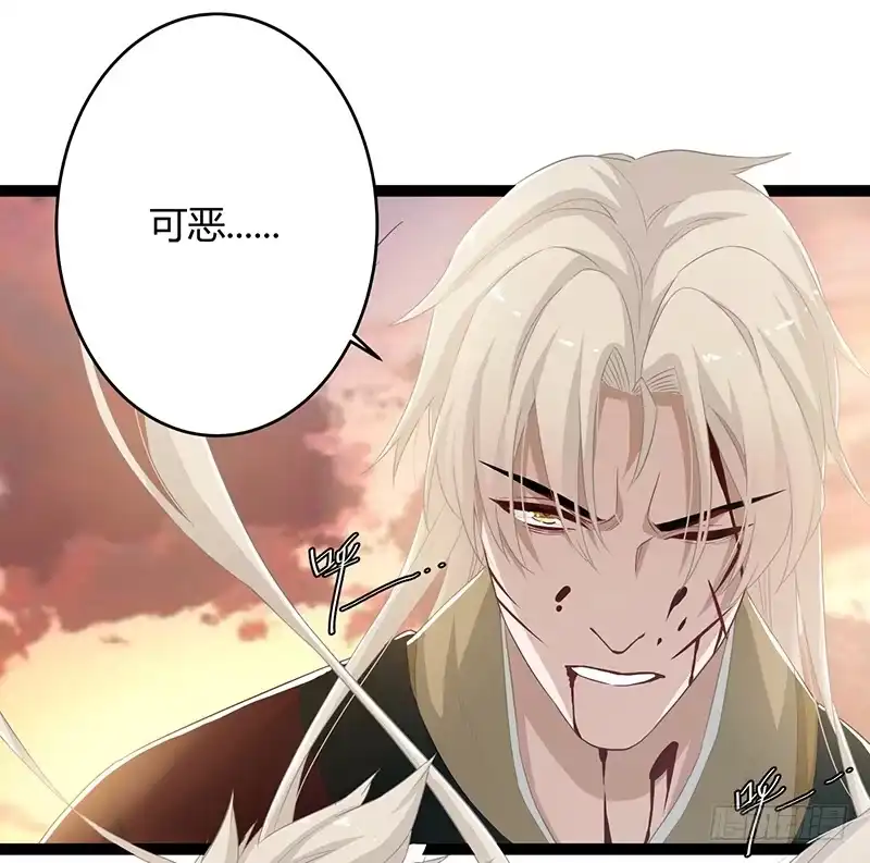 《楼兰诅咒：暴君狠宠我》第二季048 线索 第31页