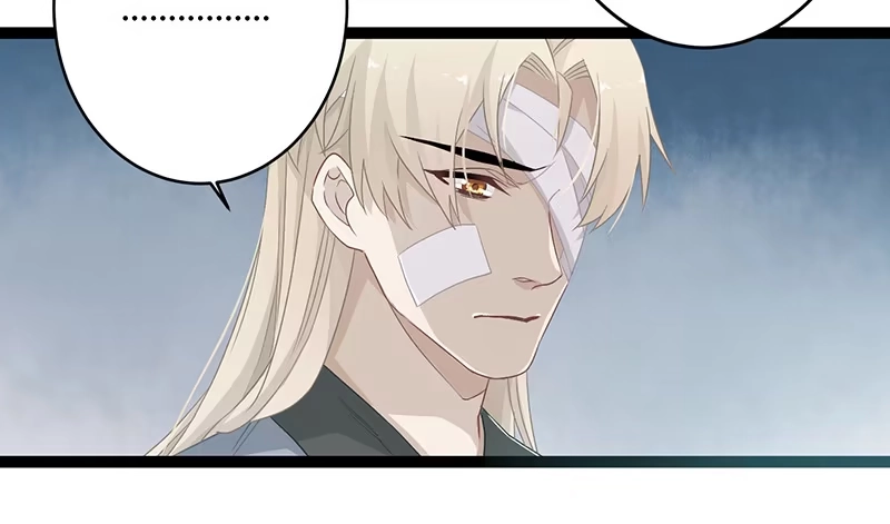 《楼兰诅咒：暴君狠宠我》第二季051 奇蛊 第32页
