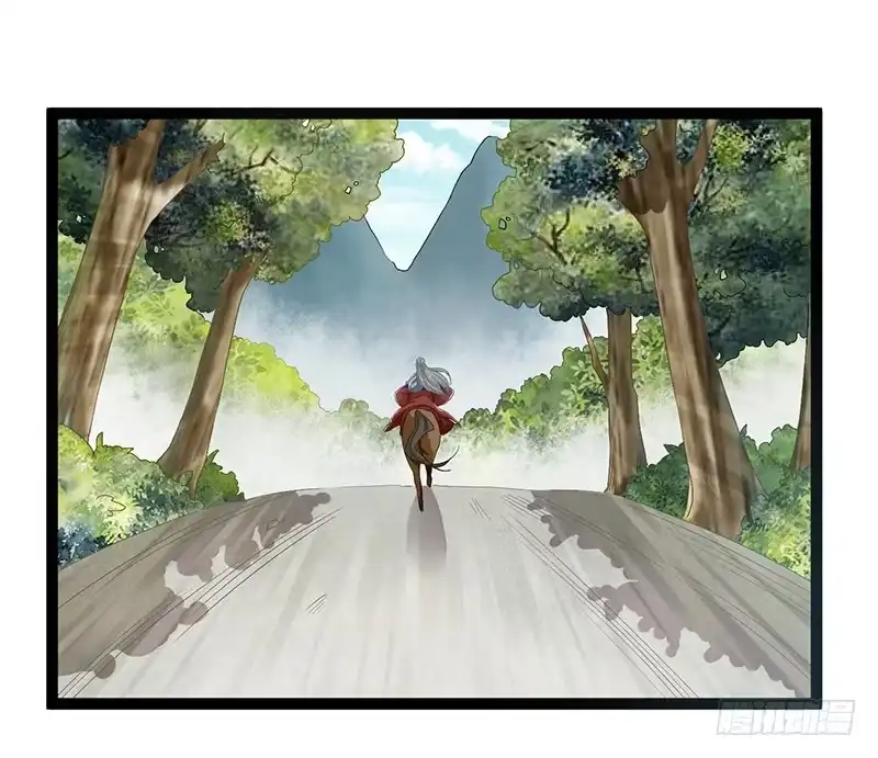 《楼兰诅咒：暴君狠宠我》第二季051 奇蛊 第12页