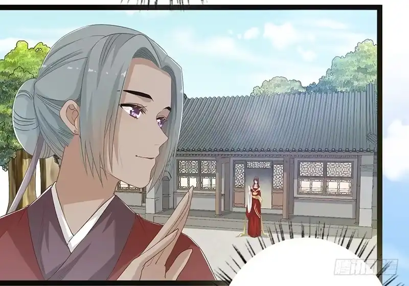 《楼兰诅咒：暴君狠宠我》第二季051 奇蛊 第10页