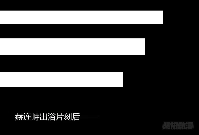 《楼兰诅咒：暴君狠宠我》013你是恶魔！ 第21页