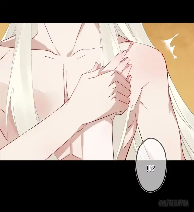 《楼兰诅咒：暴君狠宠我》013你是恶魔！ 第8页