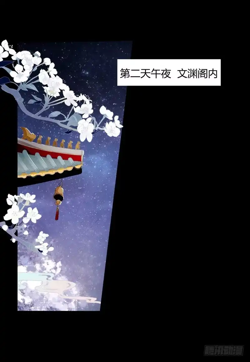 《楼兰诅咒：暴君狠宠我》013你是恶魔！ 第1页