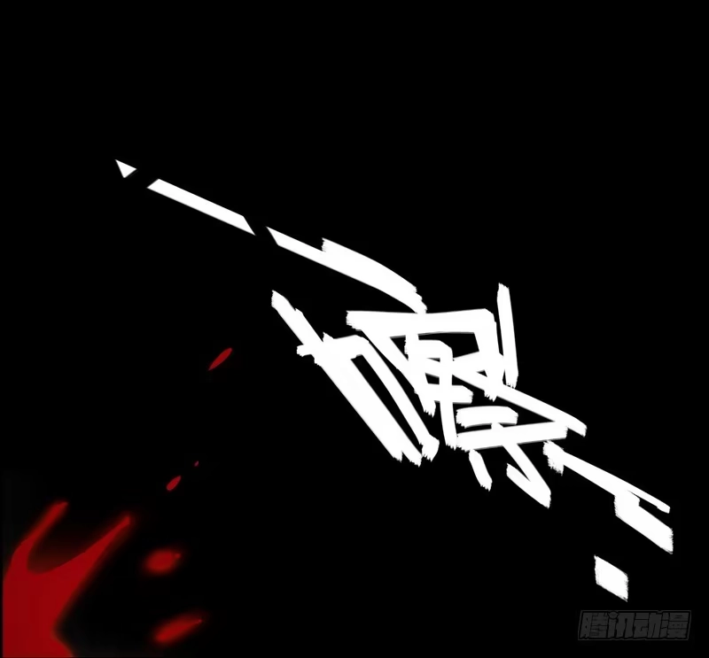 《楼兰诅咒：暴君狠宠我》013你是恶魔！ 第36页