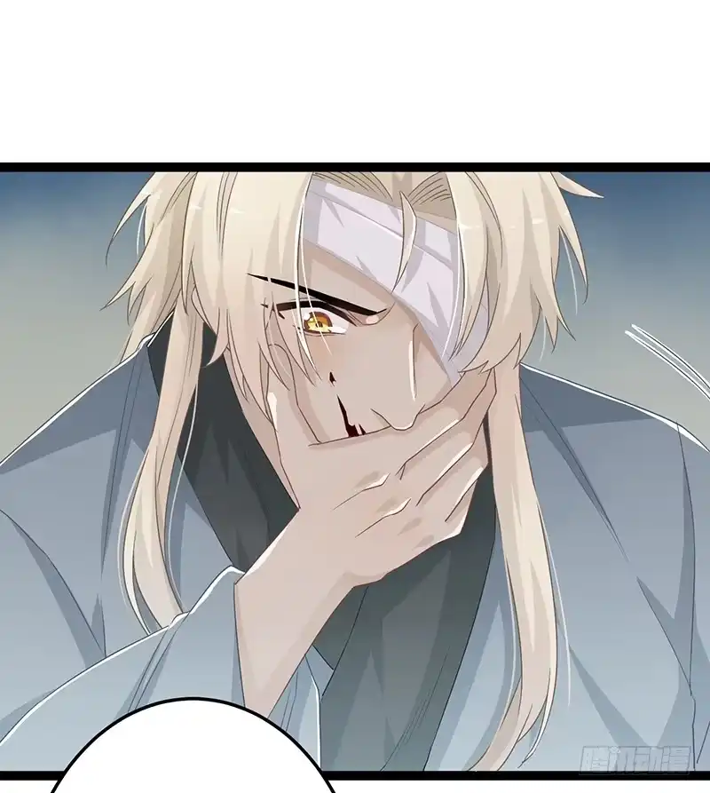 《楼兰诅咒：暴君狠宠我》第二季052 异变 第33页