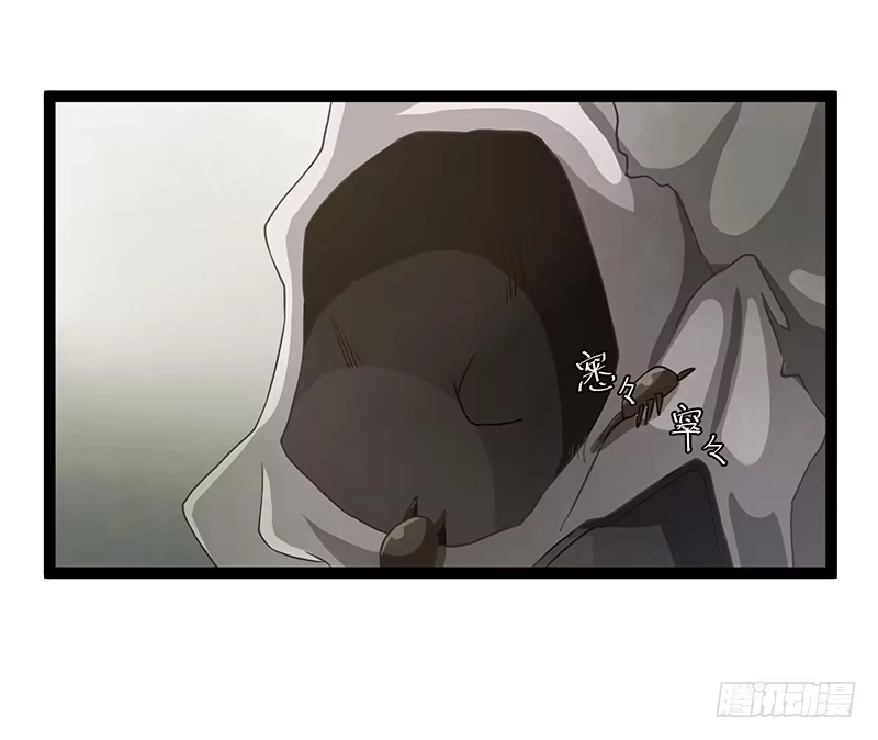 《楼兰诅咒：暴君狠宠我》第二季052 异变 第26页