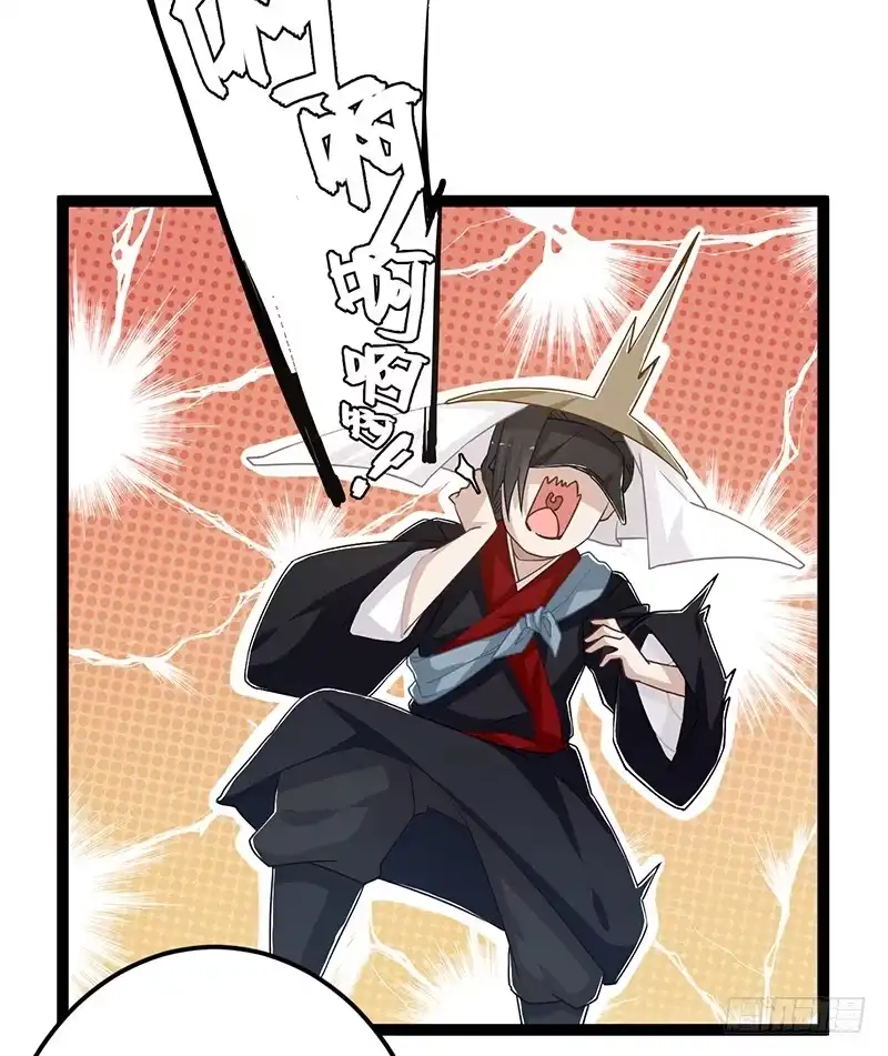 《楼兰诅咒：暴君狠宠我》第二季052 异变 第23页