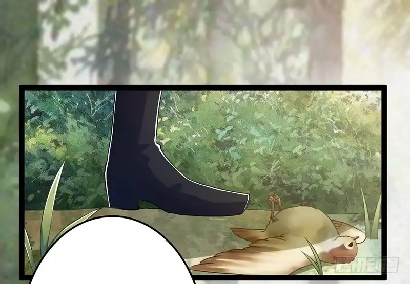 《楼兰诅咒：暴君狠宠我》第二季052 异变 第8页