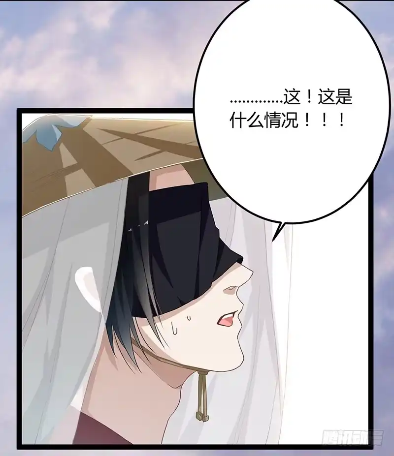 《楼兰诅咒：暴君狠宠我》第二季052 异变 第18页