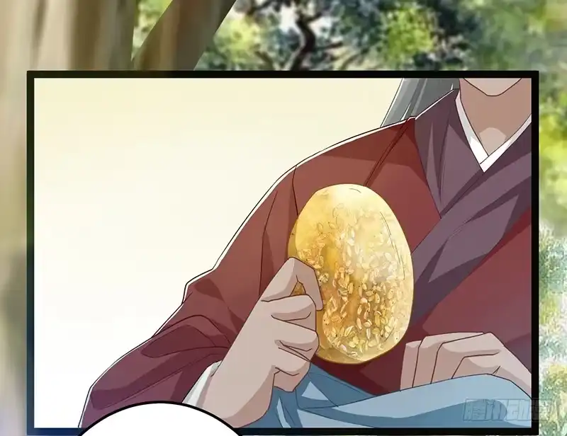 《楼兰诅咒：暴君狠宠我》第二季052 异变 第4页