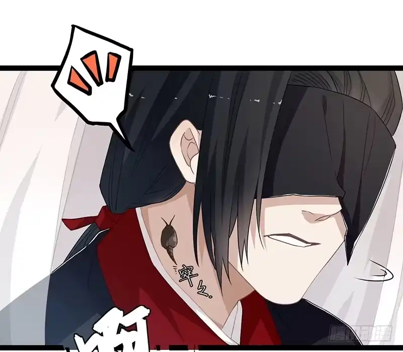 《楼兰诅咒：暴君狠宠我》第二季052 异变 第22页