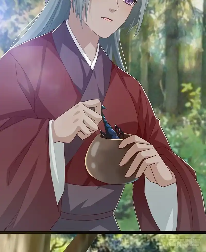 《楼兰诅咒：暴君狠宠我》第二季052 异变 第3页