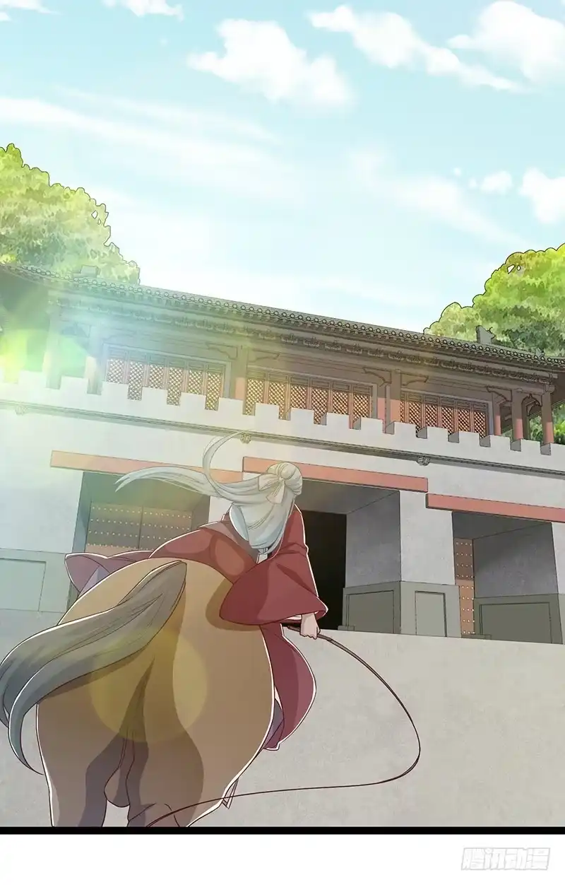 《楼兰诅咒：暴君狠宠我》第二季053 瘟疫 第12页