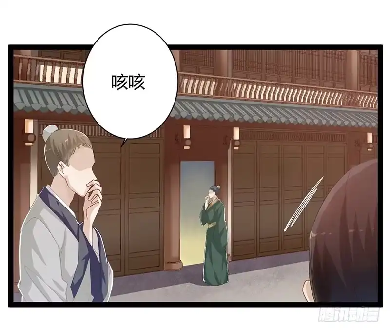 《楼兰诅咒：暴君狠宠我》第二季053 瘟疫 第2页
