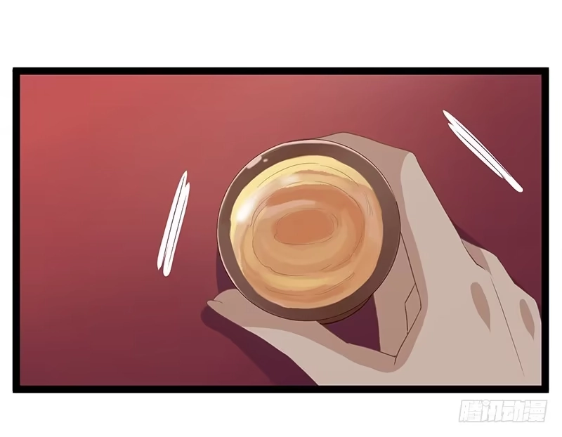 《楼兰诅咒：暴君狠宠我》第二季053 瘟疫 第23页