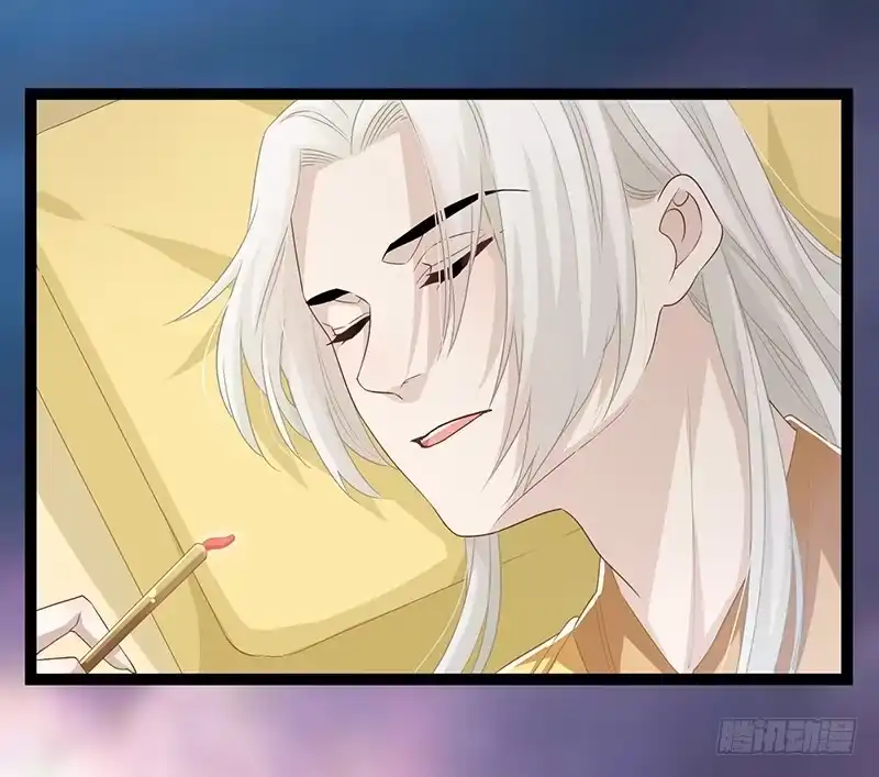 《楼兰诅咒：暴君狠宠我》第二季054 下蛊 第35页