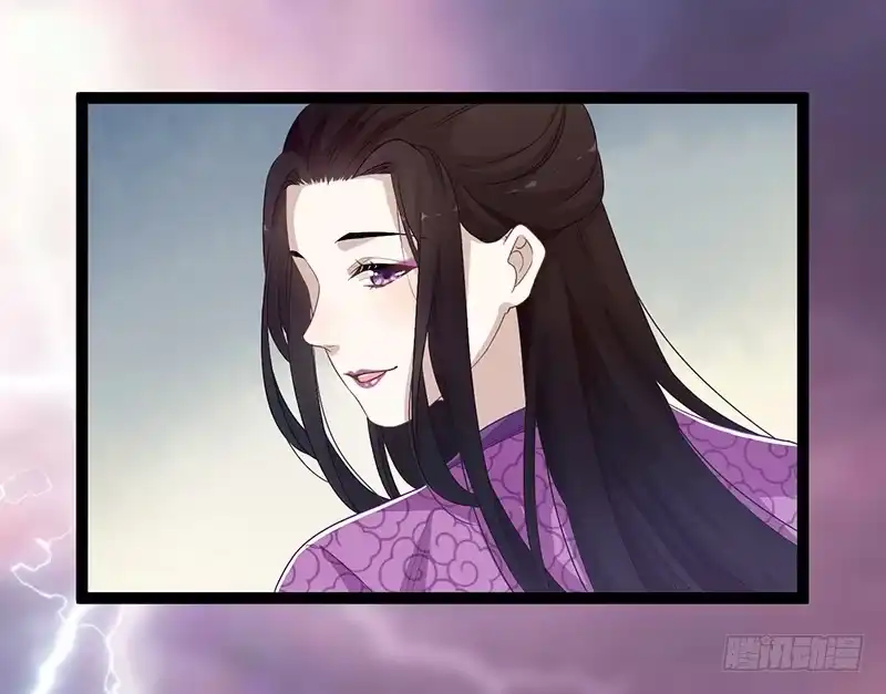 《楼兰诅咒：暴君狠宠我》第二季054 下蛊 第36页