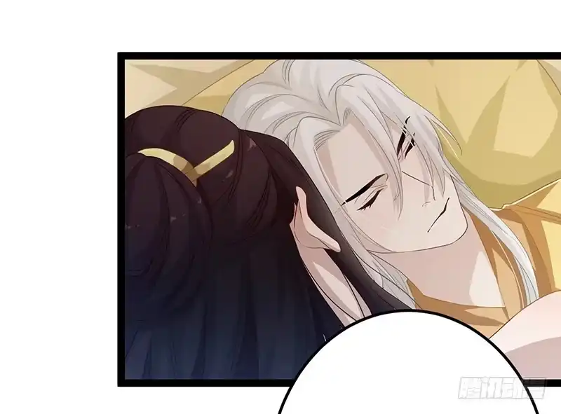 《楼兰诅咒：暴君狠宠我》第二季054 下蛊 第29页